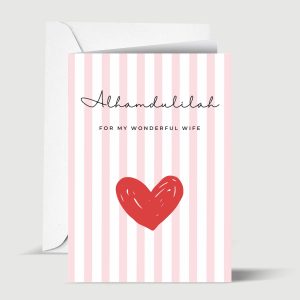 Alhamdulilah for My Wonderful Wife Islamic Greeting Card for Muslim Wife