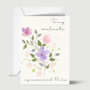 To My Soulmate My Answered Duaa Islamic Greeting Card for a Muslim Spouse