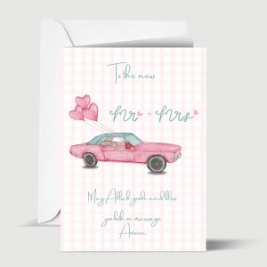 To the New Mr & Mrs Islamic Wedding Card | Congratulations on Marriage Nikkah or Walima of Muslim Couple
