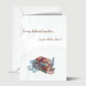 Jazak Allah Khair Teacher Islamic Greeting Card | Thank You Teacher Duaa Gift Card