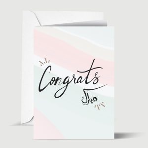 General Congratulations Mubarak Islamic Greeting Card | مبارك