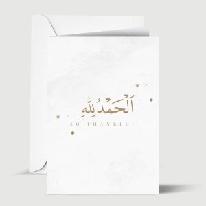 Alhamdulilah So Thankful General Islamic Duaa Greeting Card for Any Occasion