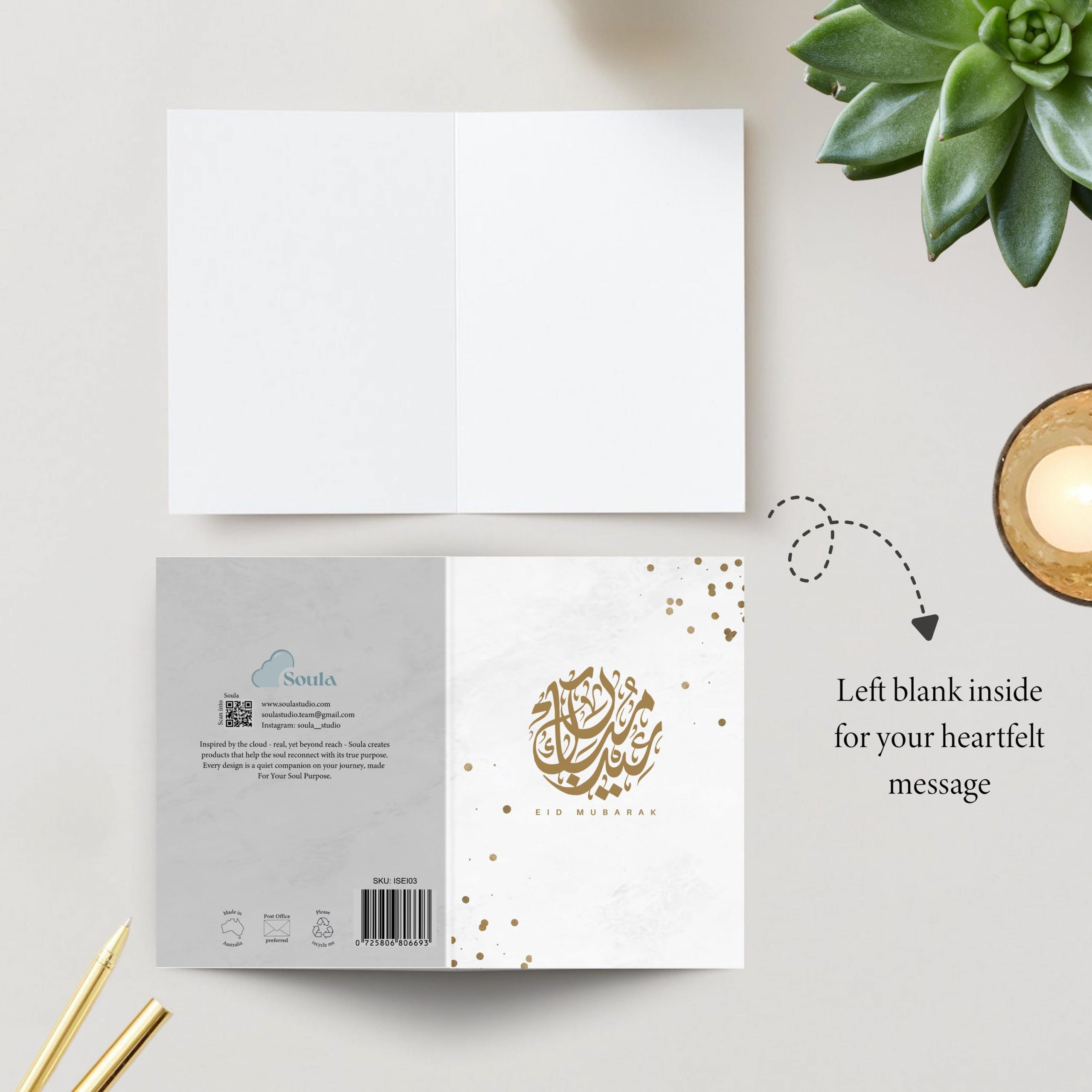 Eid Mubarak Islamic Greeting Card for Eid Al Fitr or Eid Al Adha (Arabic) - Image 3