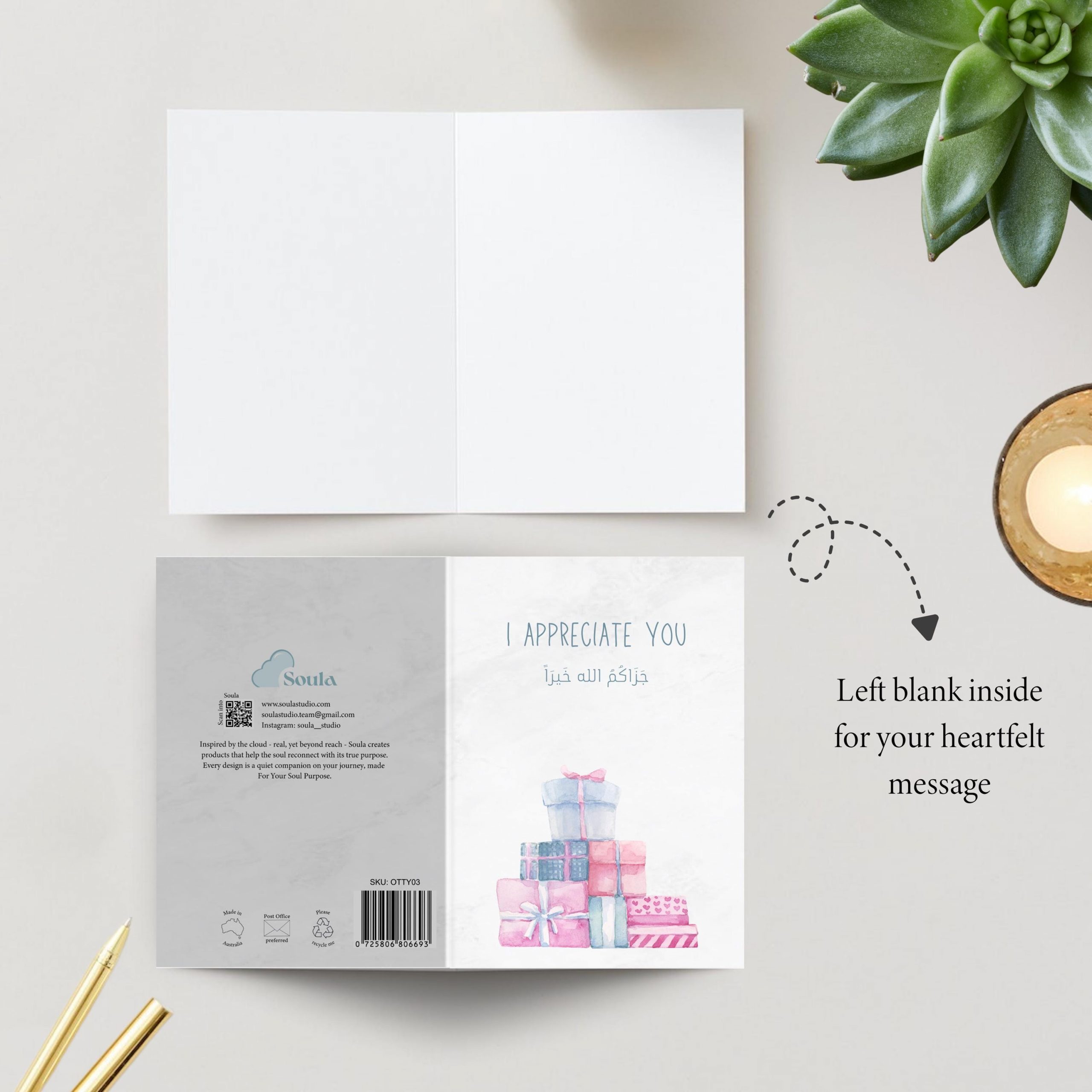 I Appreciate You Jazakum Allahu Khair Arabic Islamic Greeting Card | Appreciation Gift for a Muslim Friend for Any Occasion - Image 3