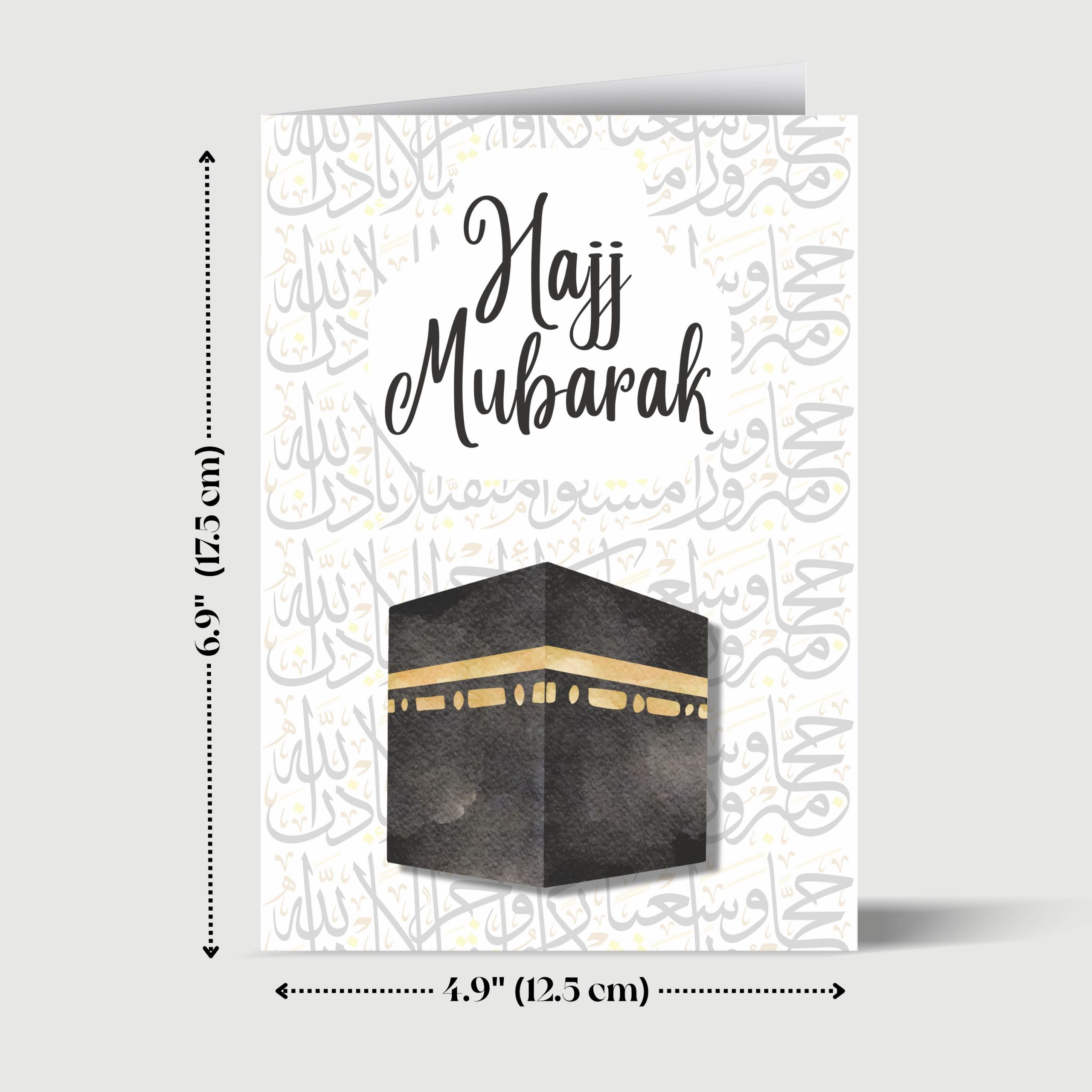 Hajj Mubarak Islamic Greeting Card for Pilgrimage Completion - Image 2