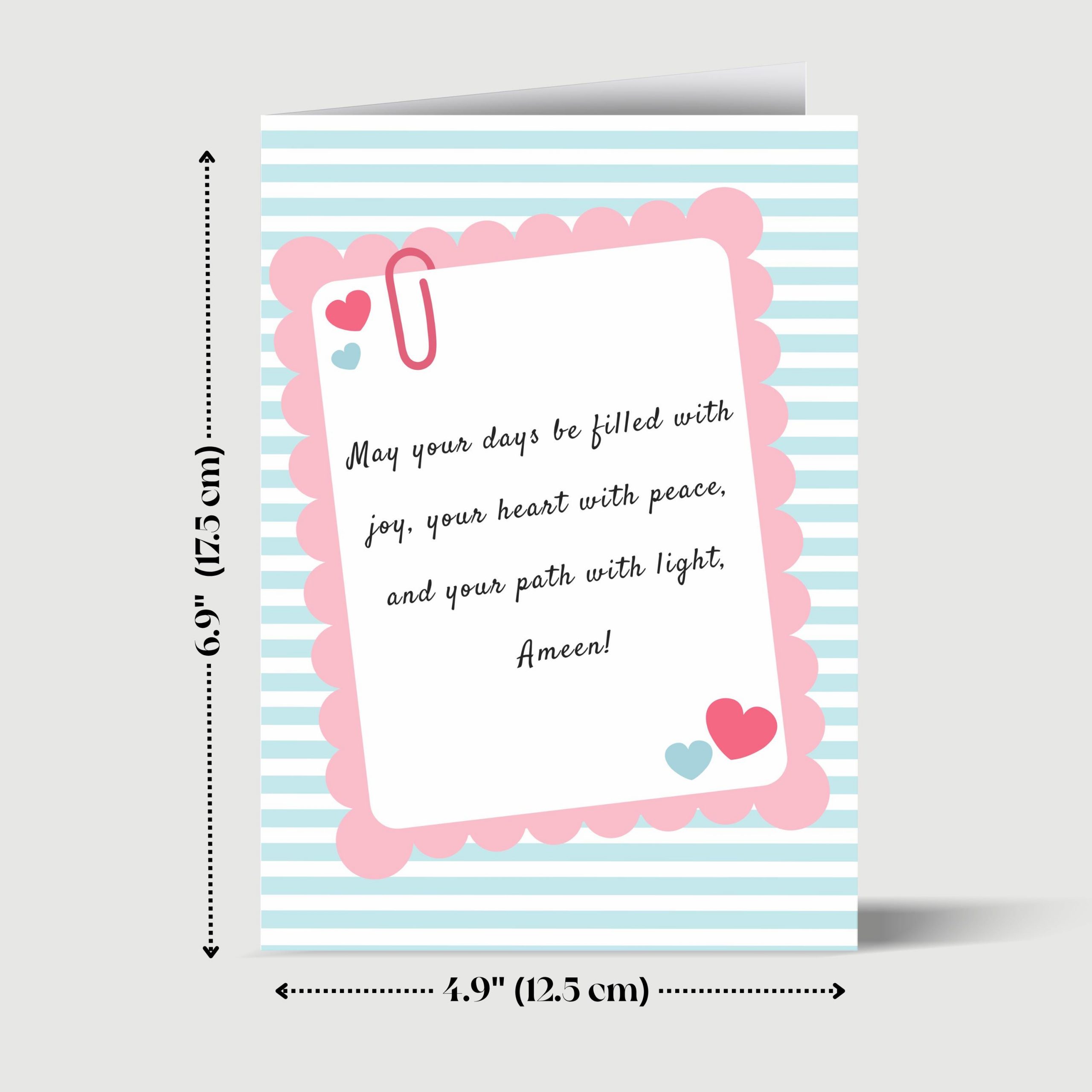 General Duaa Greeting Card for Any Islamic Occasion - Image 5