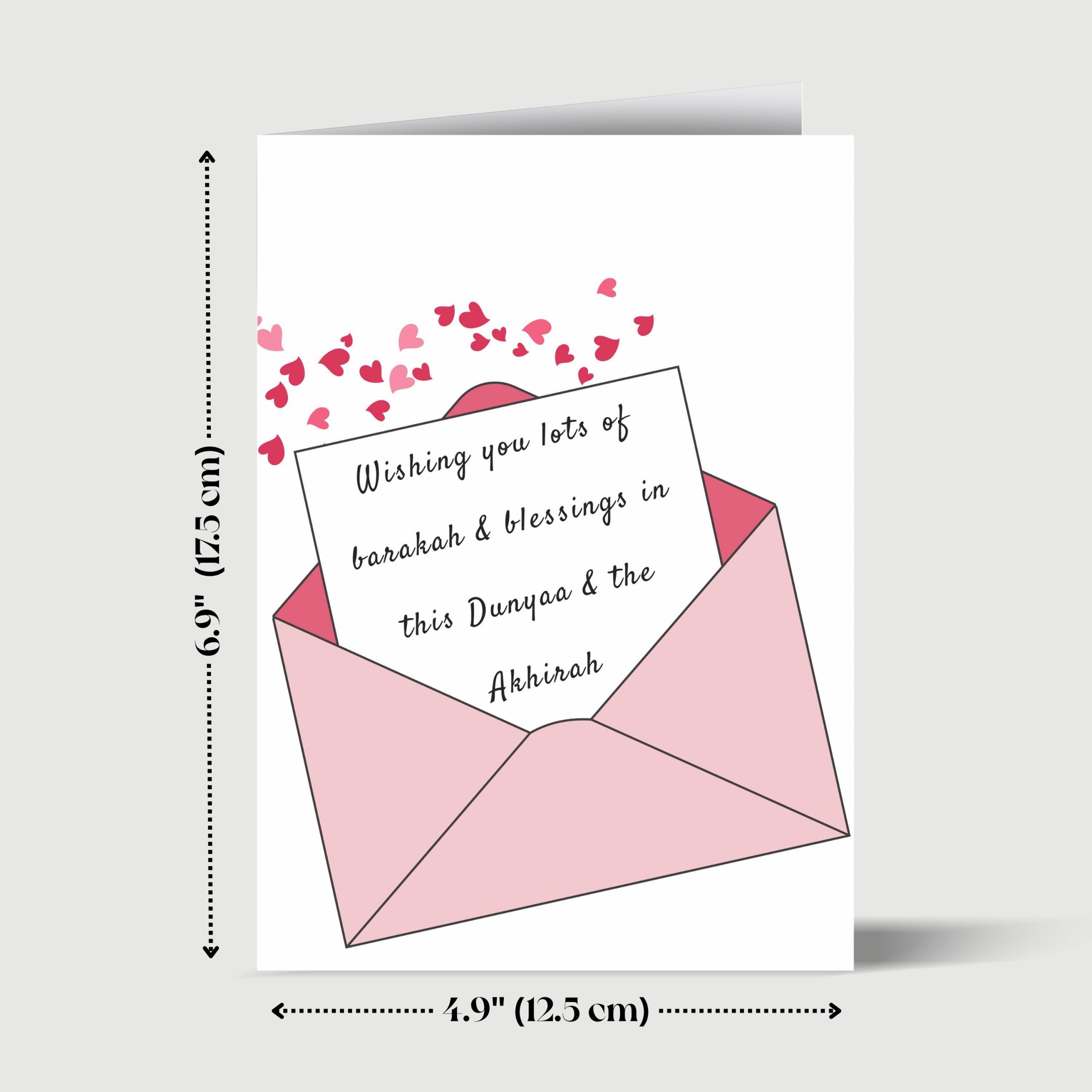 Wishing You Lots of Barakah & Blessings General Islamic Duaa Greeting Card for Any Occasion - Image 5