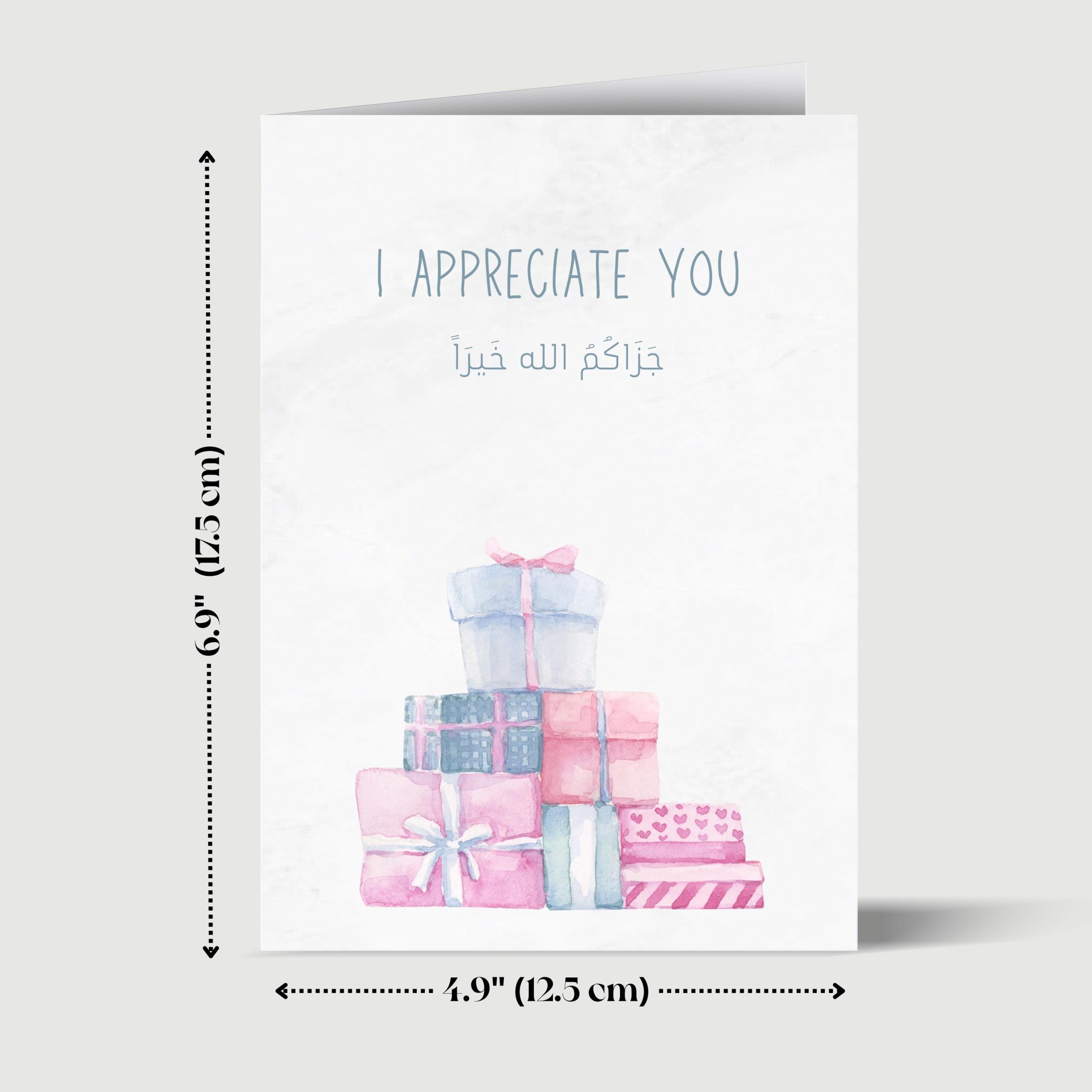 I Appreciate You Jazakum Allahu Khair Arabic Islamic Greeting Card | Appreciation Gift for a Muslim Friend for Any Occasion - Image 5
