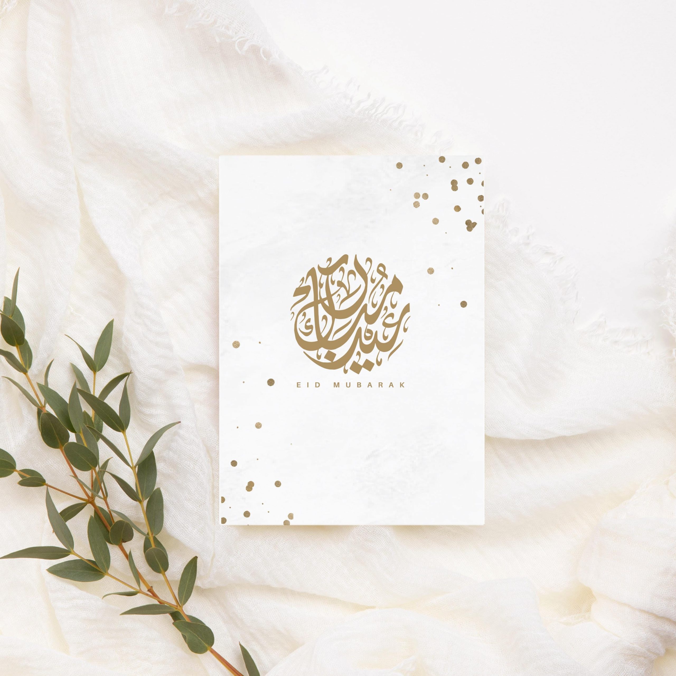 Eid Mubarak Islamic Greeting Card for Eid Al Fitr or Eid Al Adha (Arabic) - Image 6
