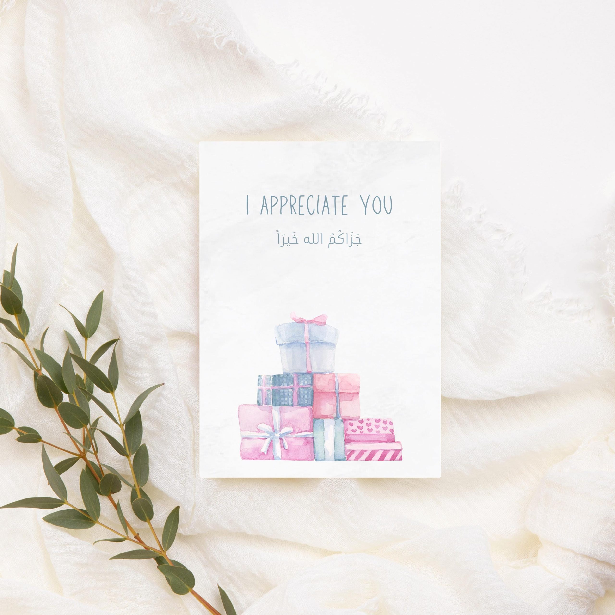 I Appreciate You Jazakum Allahu Khair Arabic Islamic Greeting Card | Appreciation Gift for a Muslim Friend for Any Occasion - Image 6