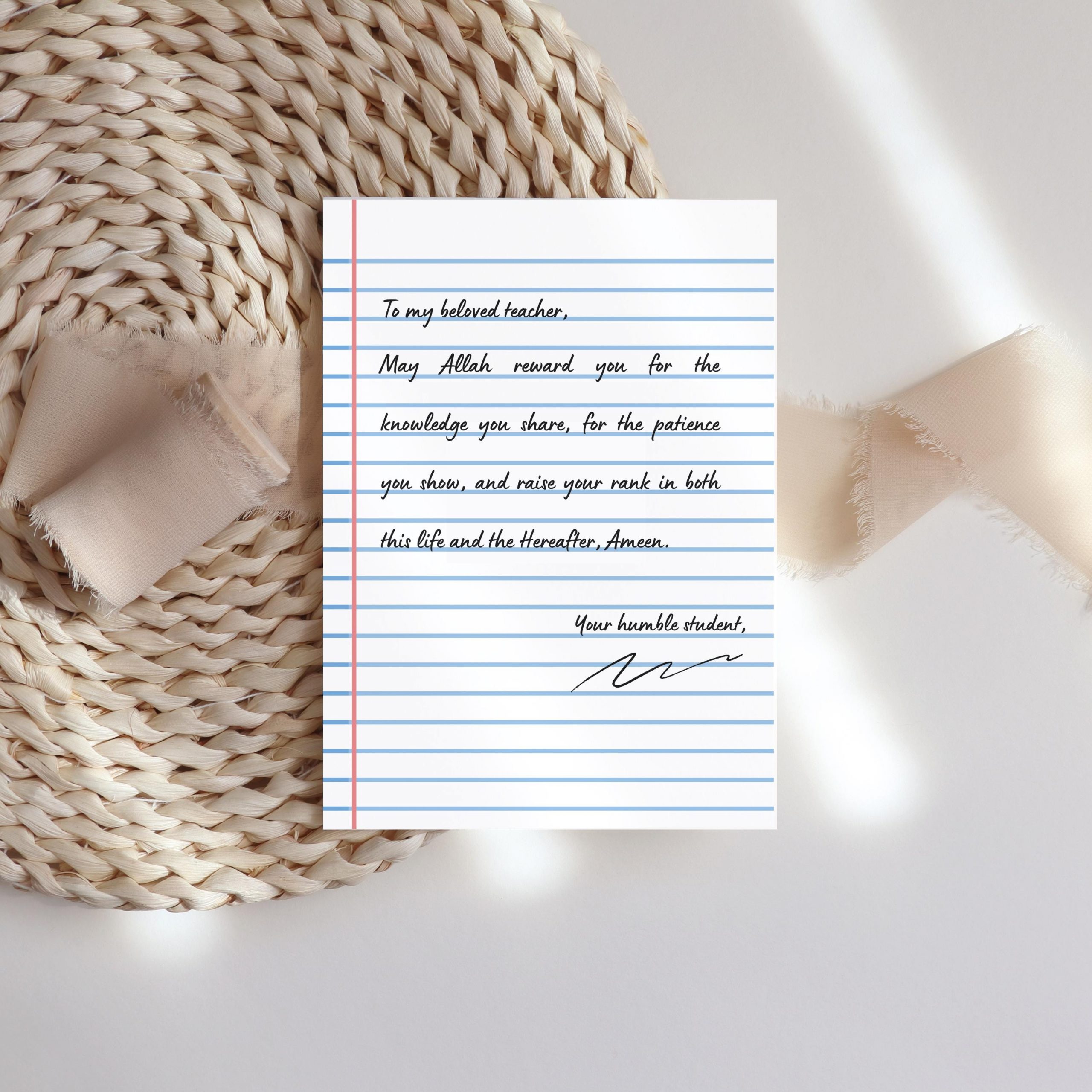 To my Muslim Teacher JazakAllahu Khair Islamic Greeting Card | Thank You Teacher Duaa Card - Image 7