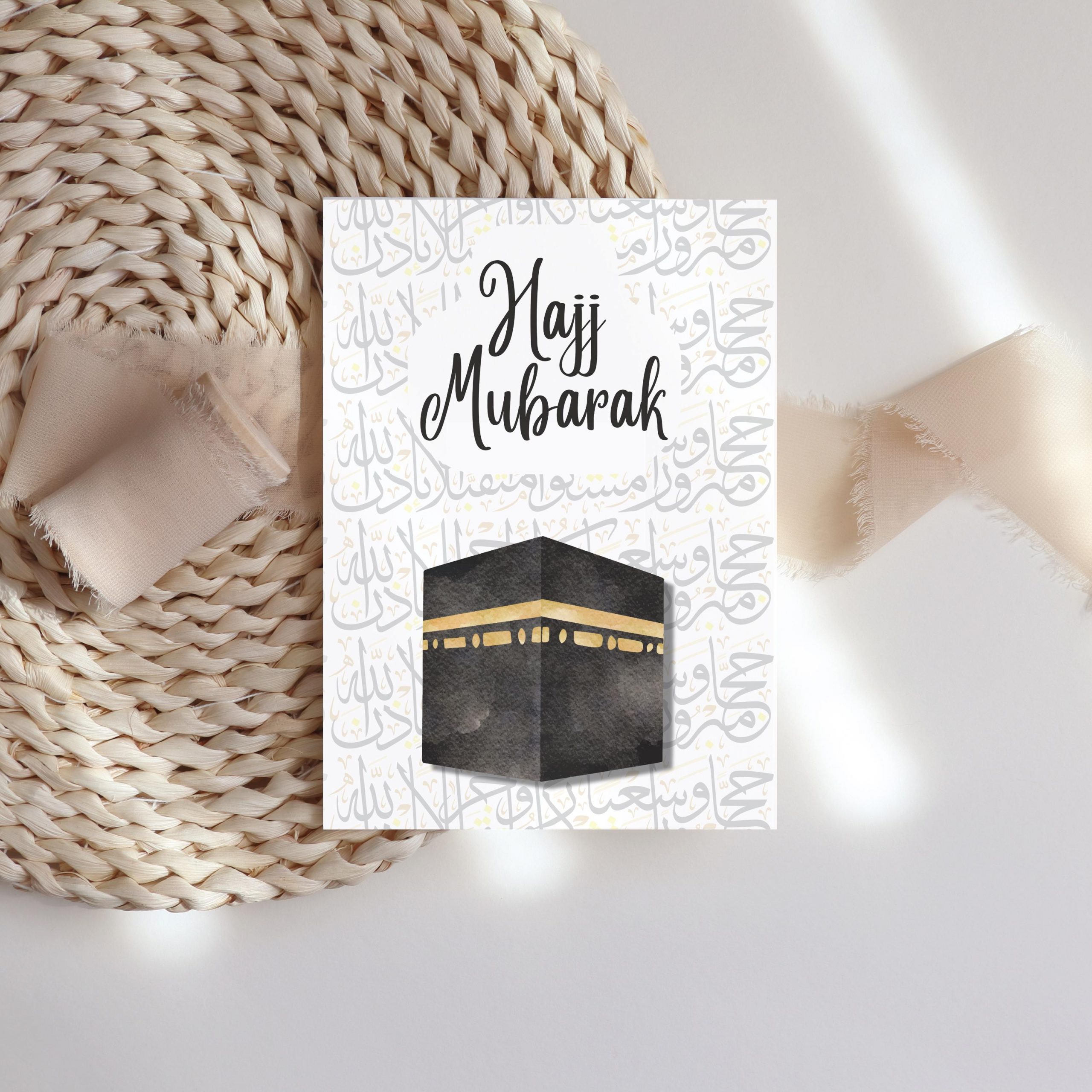 Hajj Mubarak Islamic Greeting Card for Pilgrimage Completion - Image 7