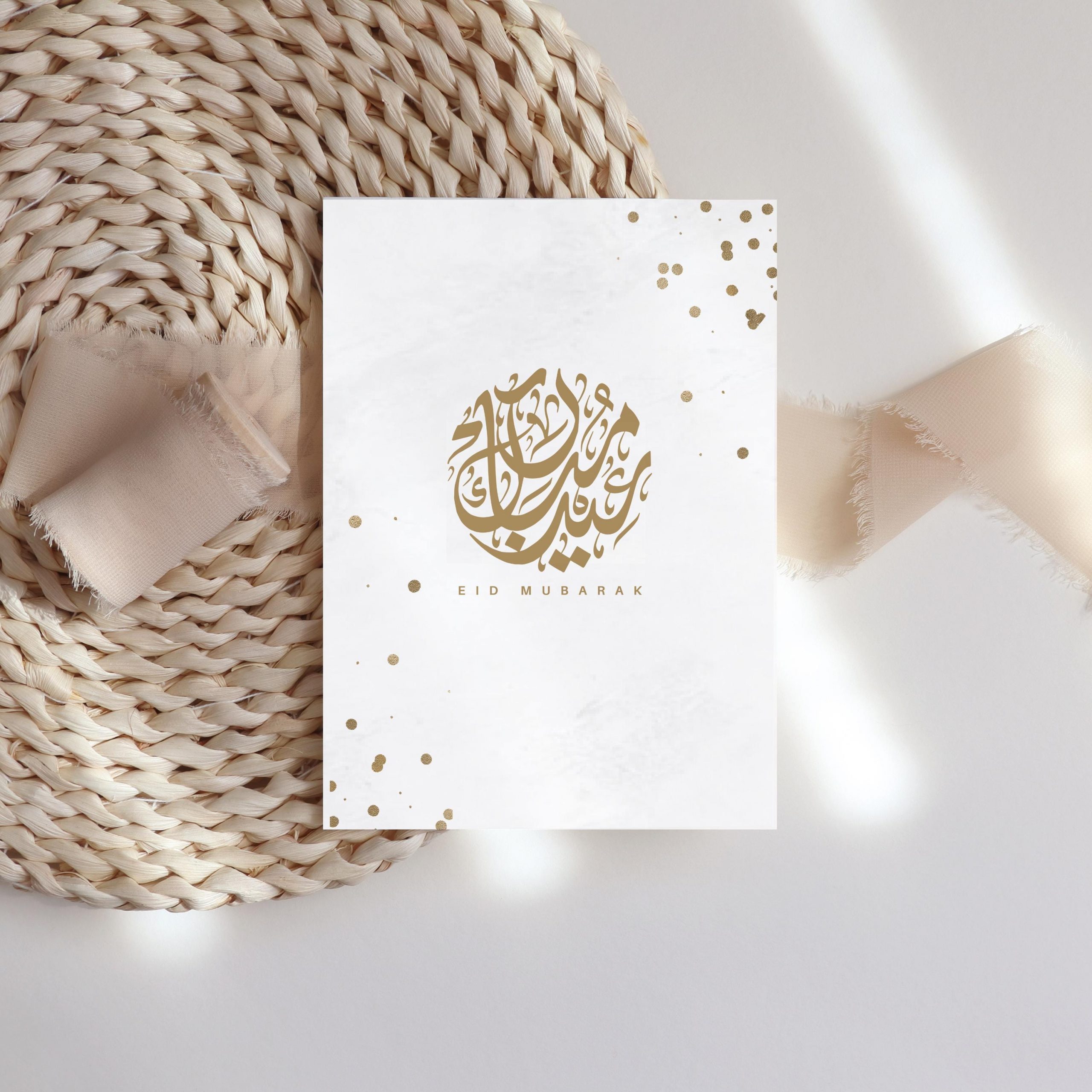 Eid Mubarak Islamic Greeting Card for Eid Al Fitr or Eid Al Adha (Arabic) - Image 7