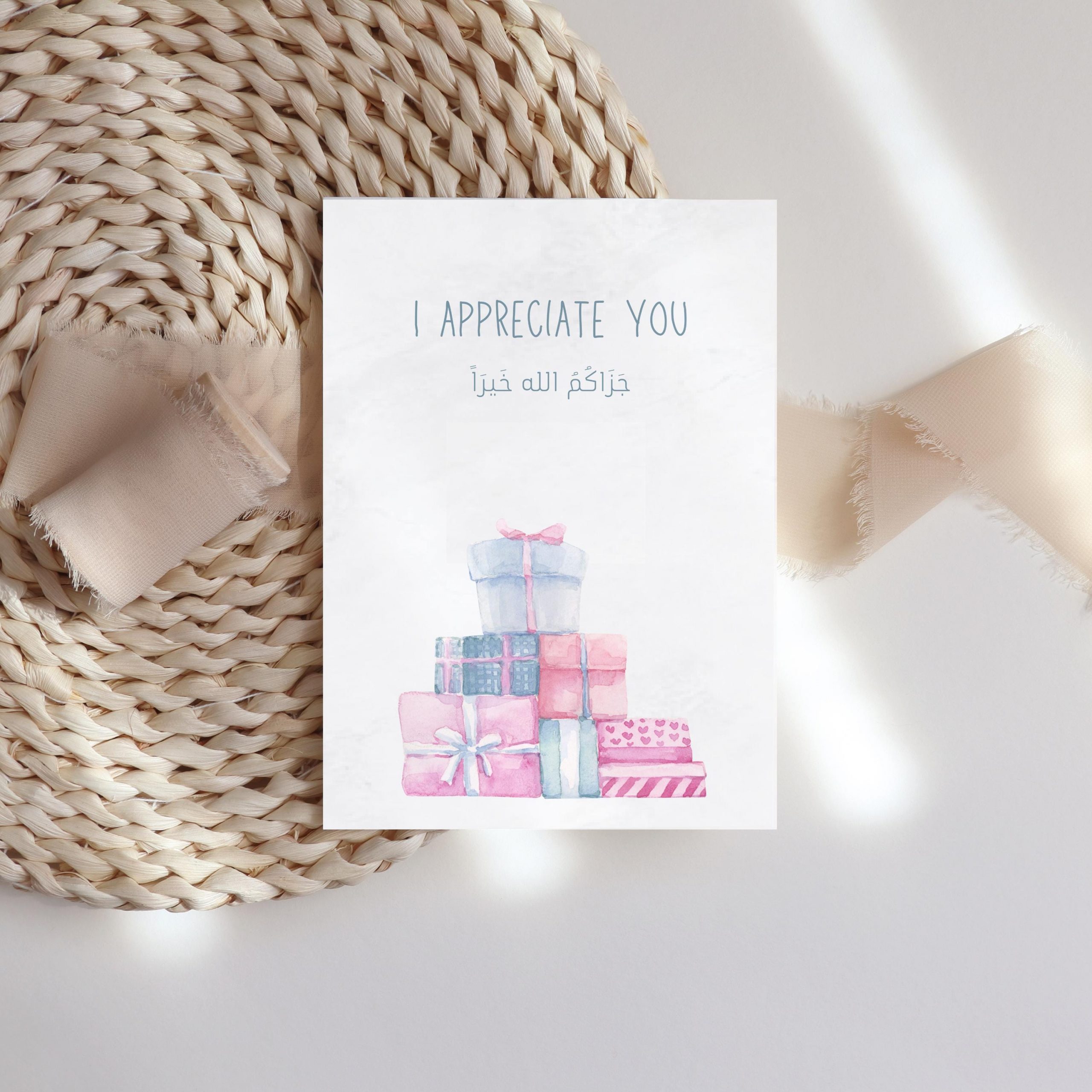 I Appreciate You Jazakum Allahu Khair Arabic Islamic Greeting Card | Appreciation Gift for a Muslim Friend for Any Occasion - Image 7