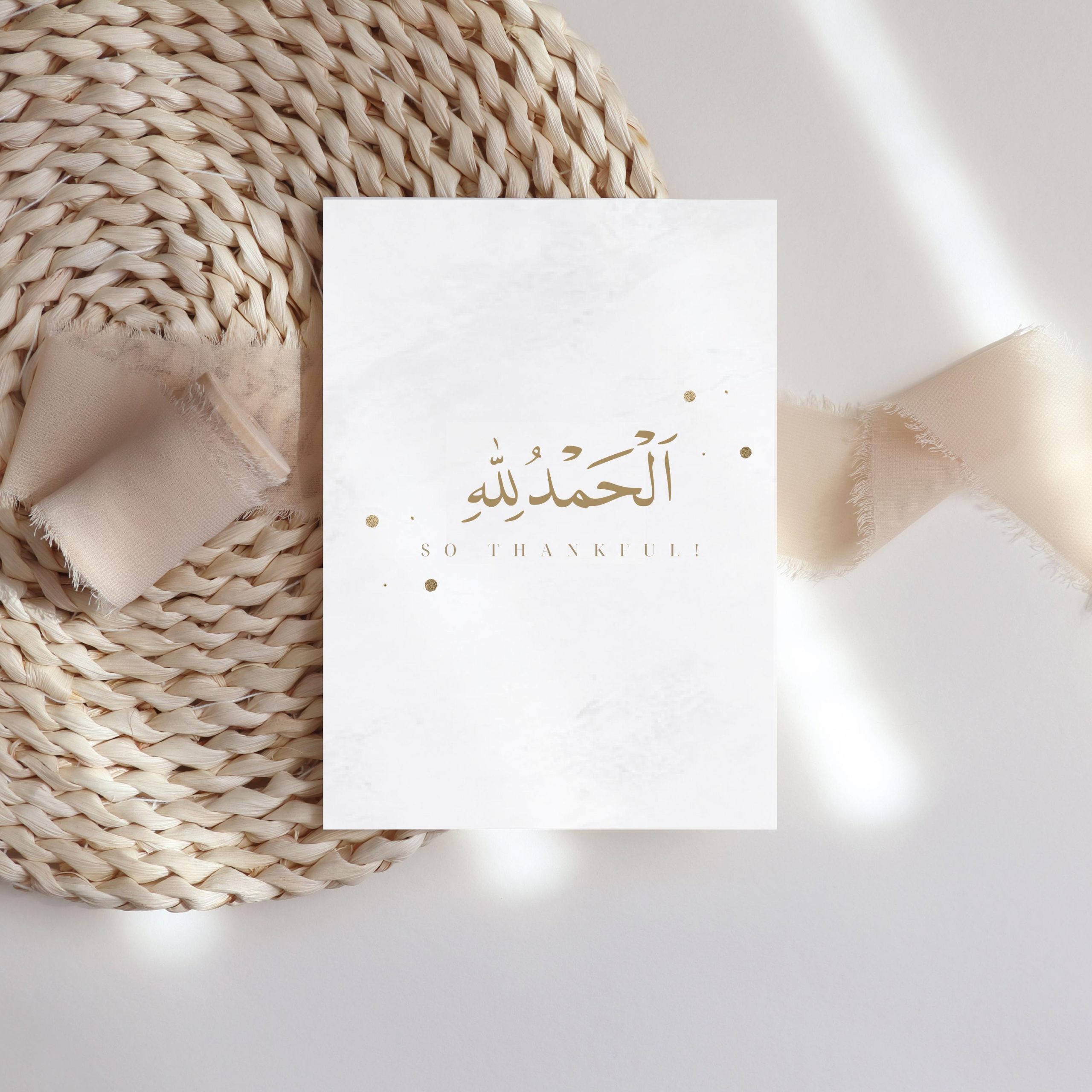 Alhamdulilah So Thankful General Islamic Duaa Greeting Card for Any Occasion - Image 7